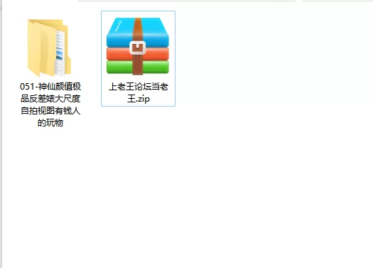 美女御姐 神仙颜值极品反差婊大尺度自拍视图有钱人的玩物【44v+91p+1.64g】