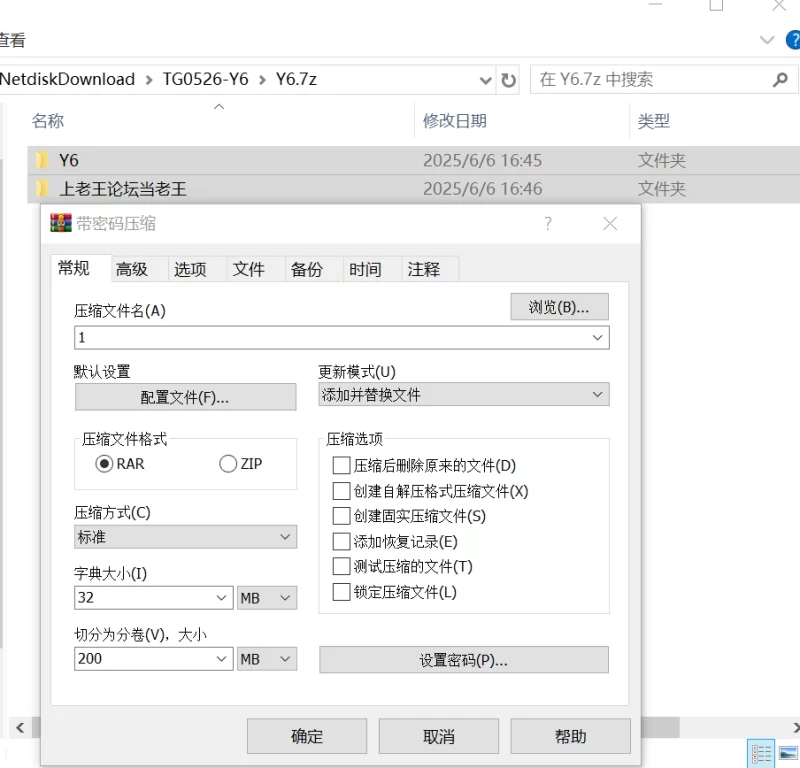 美女御姐  网易CC 雅恩北北，五一古风裸舞巨献，全开尺度收藏佳品【2v+255m】