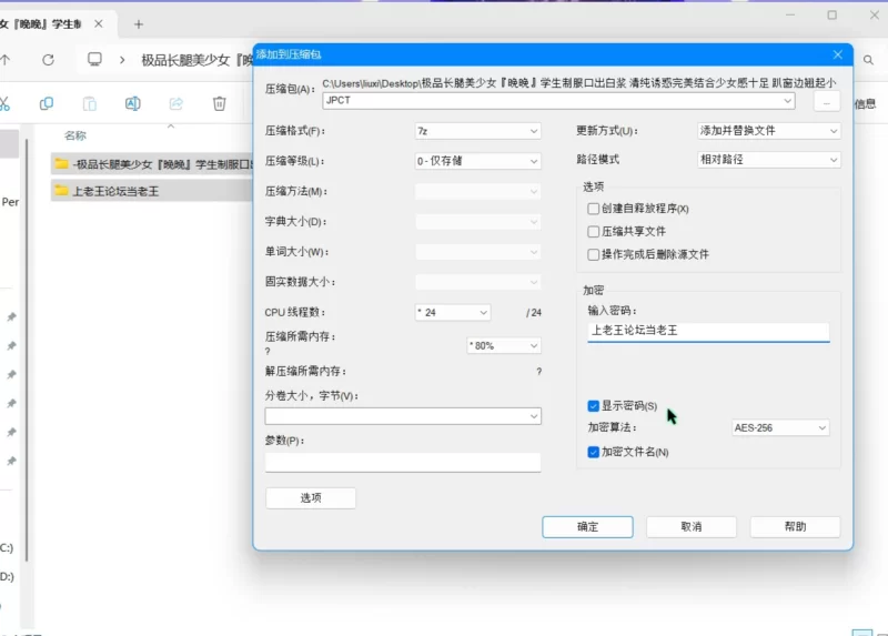 美女御姐 极品长腿美少女『晚晚』趴窗边翘起小屁屁迎接大肉棒进入【15v+3.49g】