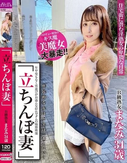 合集 日本有碼10部合集第四百五十七期 萨拉拉·乌鲁基+真奈美+【9v+21.20GB】