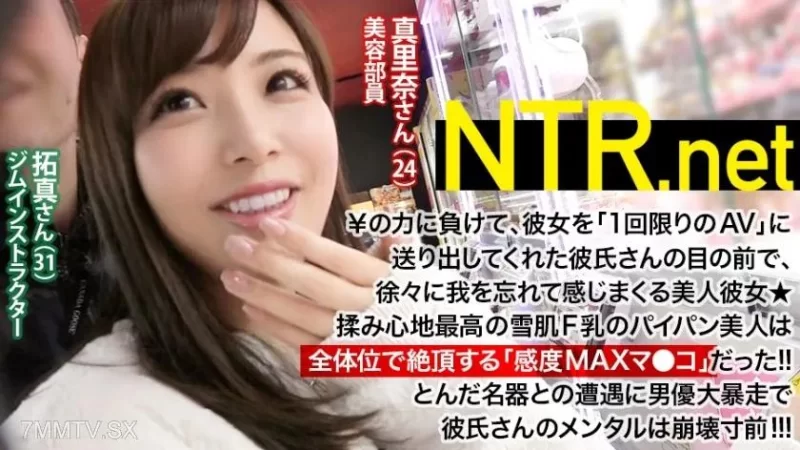 合集 348ntr系列合集1-10【10v+44.65g】