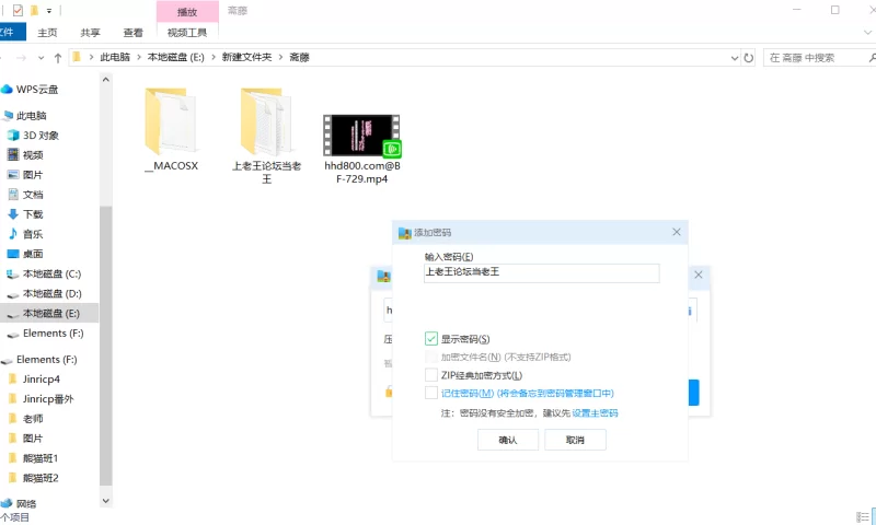 知名女优 斋藤亚美里     BF-729【1+5.7G】