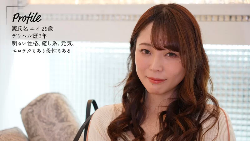剧情 在老婆面前尝试叫应召女郎【1V+6.8G】