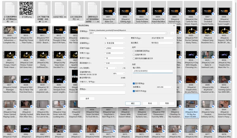 合集 ！猛猛无套后入内射娇小御姐    p站MayaLis合集【224V+60G】