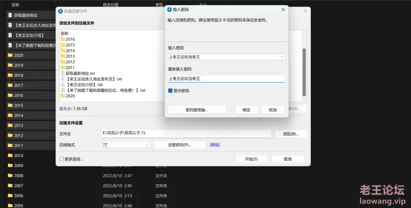 大合集 花花公子 杂志 1953-2020  百度网盘 大合集【多全+84.74GB】
