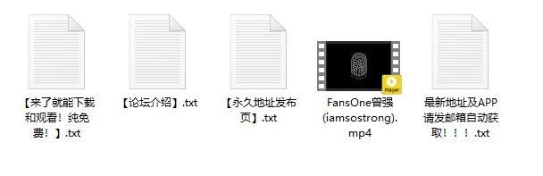 福利姬 FansOne 曾强 (iamsostrong) 狩猎菲裔柜姐丰唇版巨乳林依晨【1V+422M】