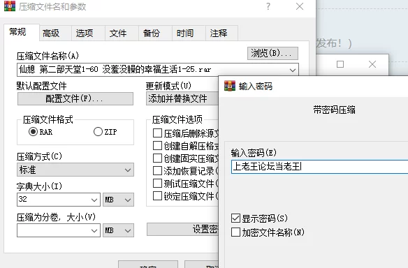 家庭乱伦 仙媳 第二部天堂1-60 没羞没臊的幸福生活1-25【+2158kb】