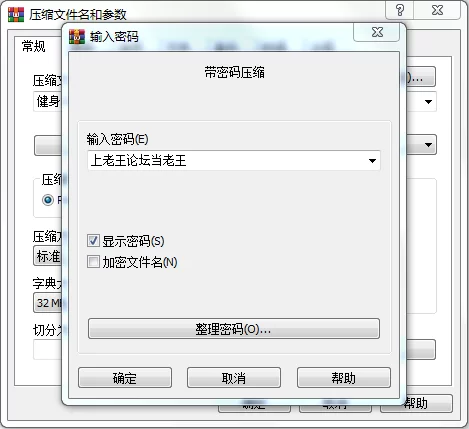 合集 特推健身猛男 户外酒店约炮 抱起来大鸡巴插入站起来蹬！【NP65V+2.6G】