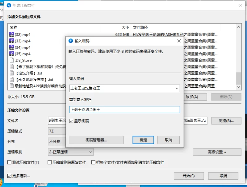 ASMR ASMR系列之周童童合集一【35V+15G】