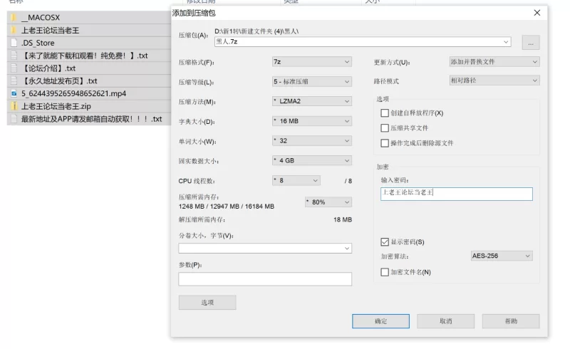 3p/多p 黑人群交系列 户外多人口交肛交【1v+423mb】