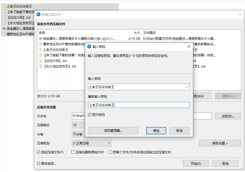 高颜值 [无码破解]完全顔出し清楚系美女さん複数の森に迷い【1V+2G】