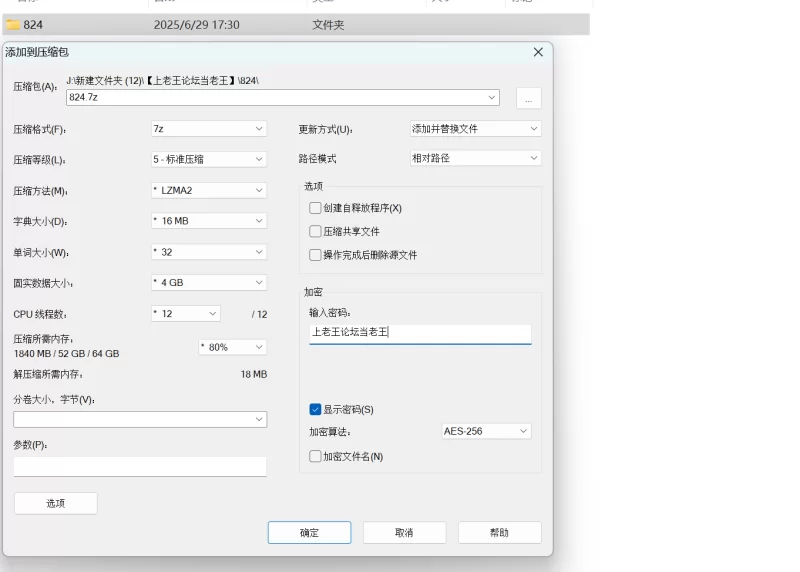 自拍 2025年6月绿帽淫妻小少妇和男大学生的激情一夜干得嗷嗷叫【5V+703M】