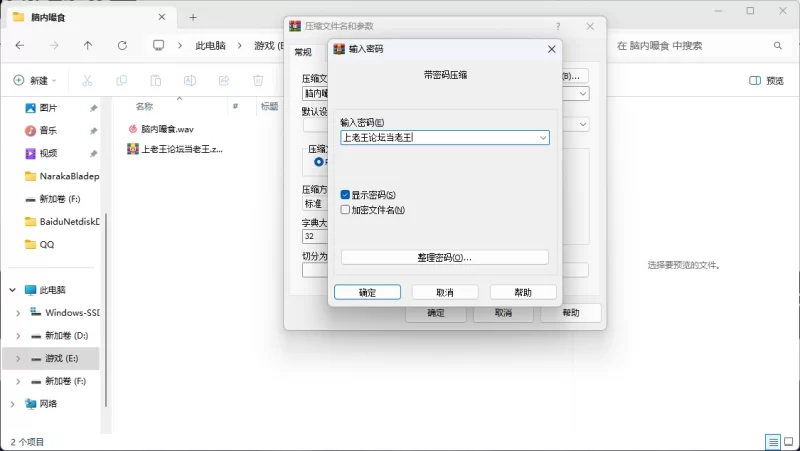 ASMR 自购 烛灵儿爱发电最新脑内嘬食【1v+638mb】