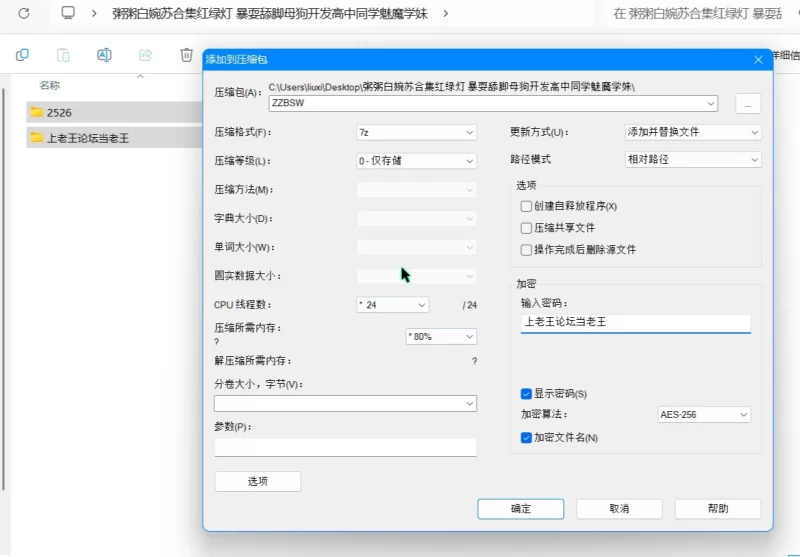 美女御姐 极品御姐粥粥白婉苏合集红绿灯 母狗开发 魅魔学妹【40v+16g】