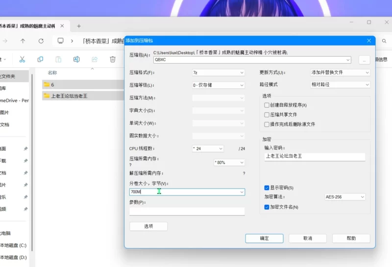 美女御姐 「桥本香菜」成熟的魅魔主动榨精 小穴被射满【1v+774m】