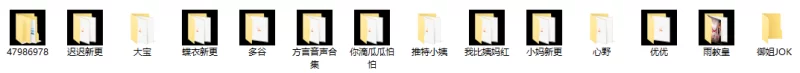 ASMR 第二弹 大宝小妈等 大量稀有音声 持续更新 1金币白嫖【5+75MB】