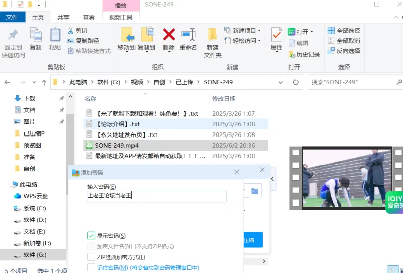 日韩AV 美颜版fc2ppv-1940513，美颜版SONE-249【2V+5.90G,9.99G】