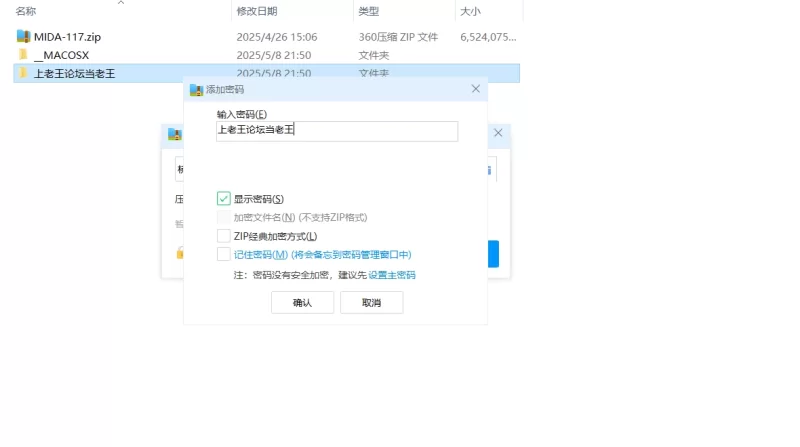知名女优 新有菜     MIDA-117【1+6.2G】