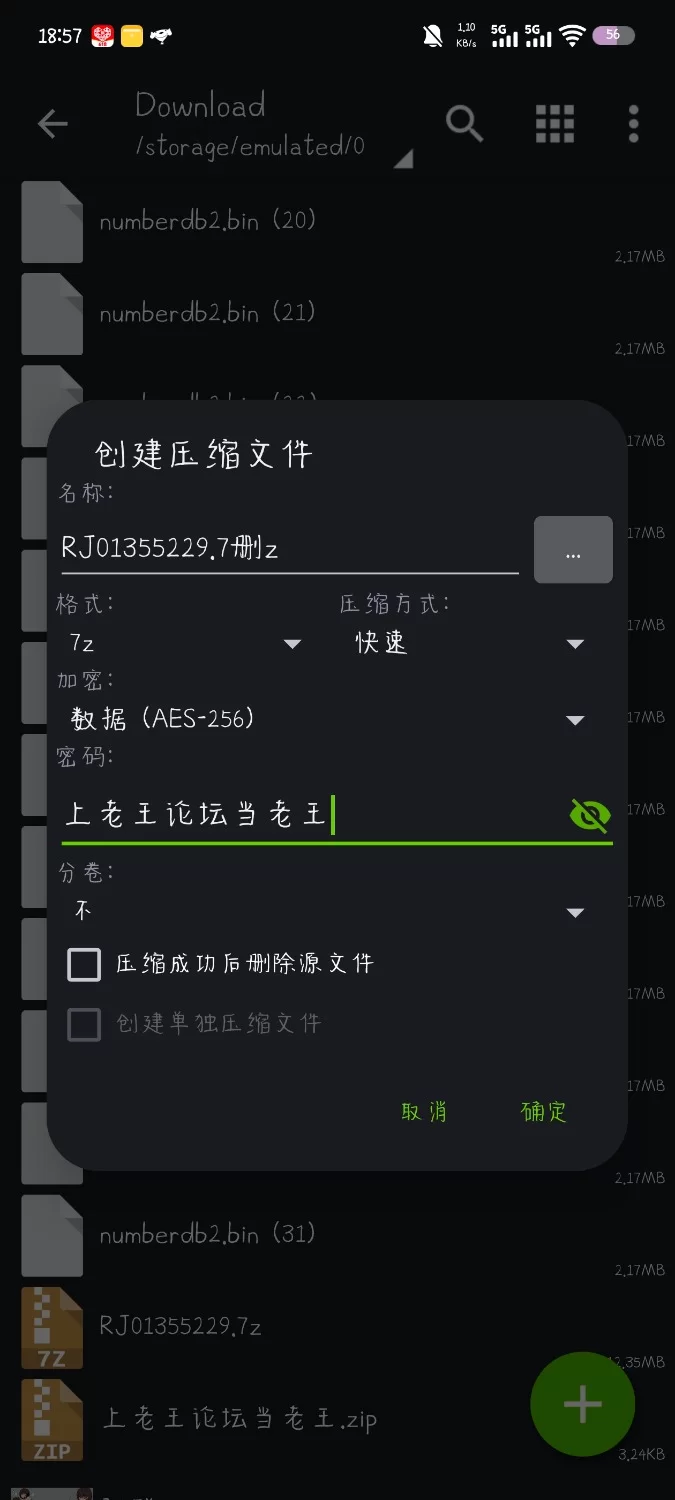 ASMR [简体中文版]为了雌性高潮上瘾者的雌化乳头调教【1+1g】