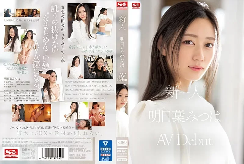 合集 日本有碼10部合集第四百四十七期 七森莉莉+黑岛丽+柚木莉亚【10v+14.24GB】