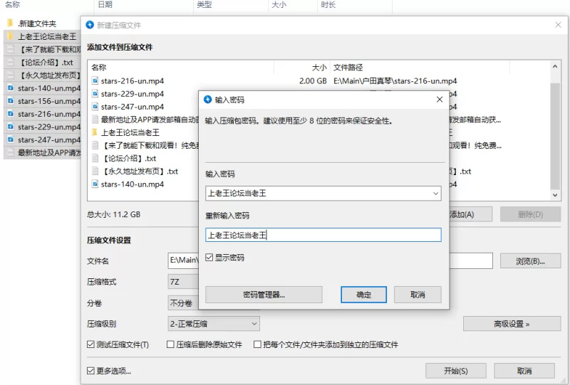 合集 [FCSR]个人收集无码女优合集之_户田真琴【5V+11G】