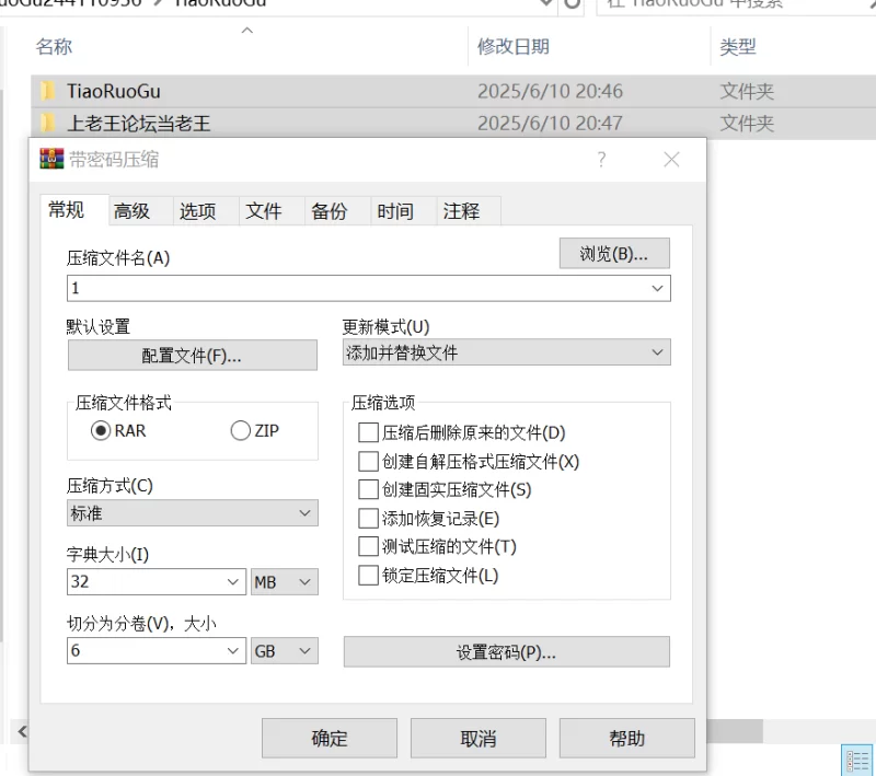 福利姬 桃谷若姬子(taogu348) – 31套合集【1+4.5g】