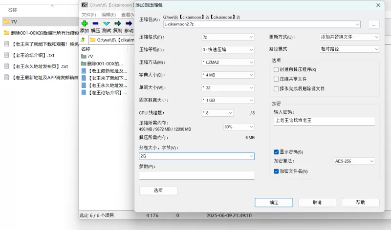 自拍 2025新品露出御姐[cikaimoon]付费②闹市公园白天各种人前露出【7V+4.84G】