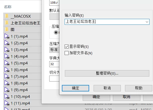 自拍 SLEEPSBG  合集 反差幼师调教母狗 掌掴屁股红彤彤 颤抖不止【19V+5.9g】