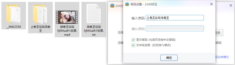 国产主播 ✅开票[nide_xiaogou ]清纯学妹装被极度开发炮机高潮不停【1v+780M】