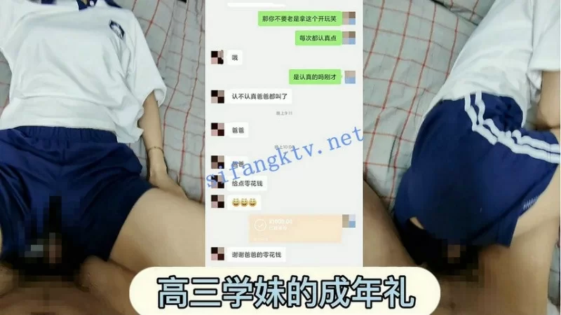 91大神 91人气大神[狮子座]最新清纯学妹+高三学妹【4V+3.44G】