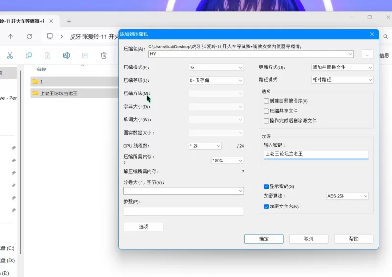 美女御姐 虎牙 张爱玲 - 开火车等骚舞+调教女奴肉便器等剧情【8v+3.7g】