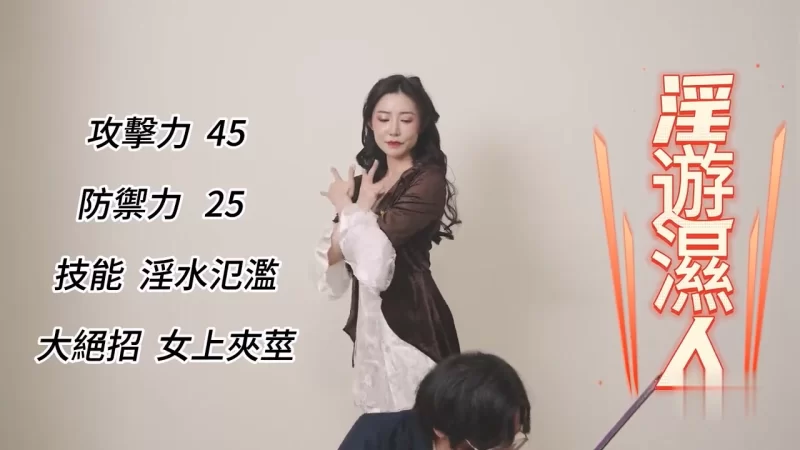 熟女少妇 JVID 我独自呻吟3 无套中出吟游诗人 浅浅Cian(楚茵)【1V+440M】