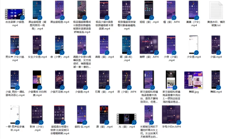 性爱录音 听女喘看这个系列就够了！推特超高质量女喘合集04【560v+30.37G】