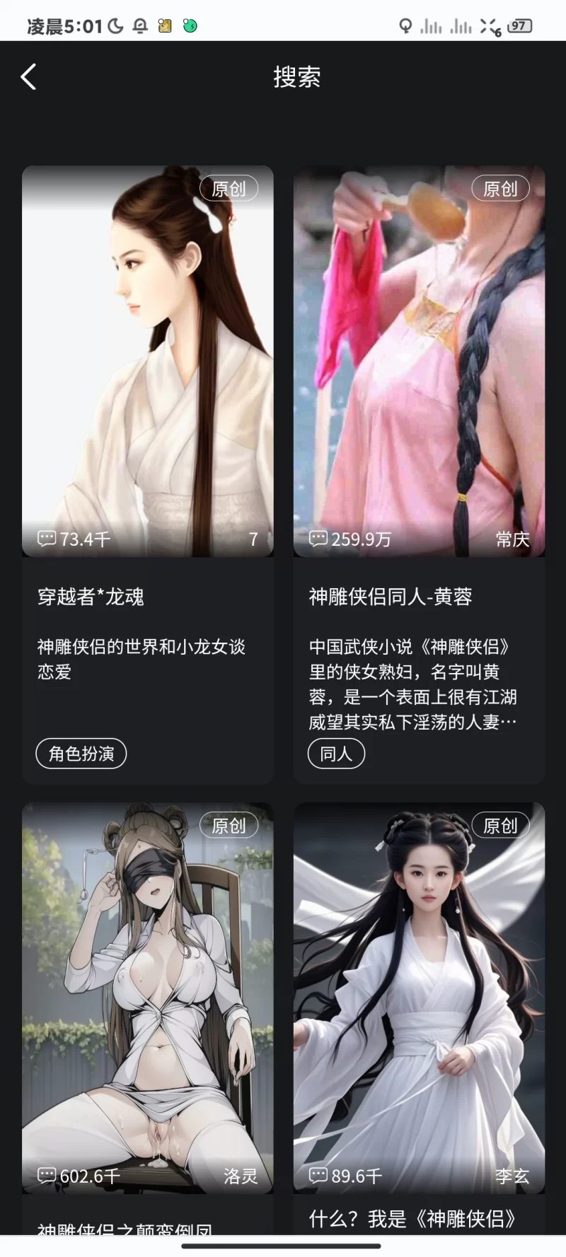 都市校园 （娱乐）系统帮我睡女人【+7m】