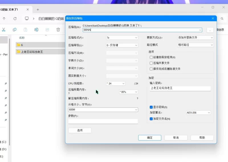 美女御姐 白白嫩嫩的 G奶妹 又来了！【1v+694m】
