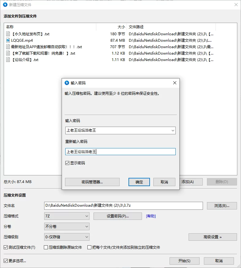 热舞 ✅虎牙 柳清清 S身材长腿 齐B裙 大尺度骚舞【1v+87.3M】