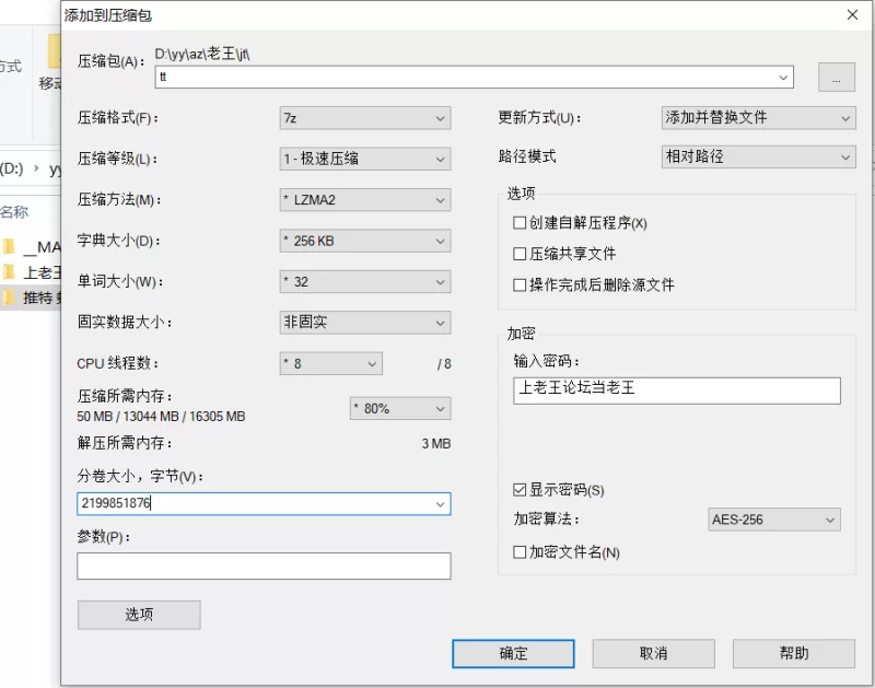 自拍 推特 蛇舌 自入888门槛，极度骚逼阿黑颜母狗，舌钉眉钉【31p+33v+2.1G】