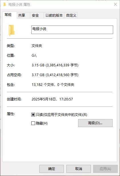 合集 自己在电报各个频道收集下载整理的合集，一万三千本【+3G】