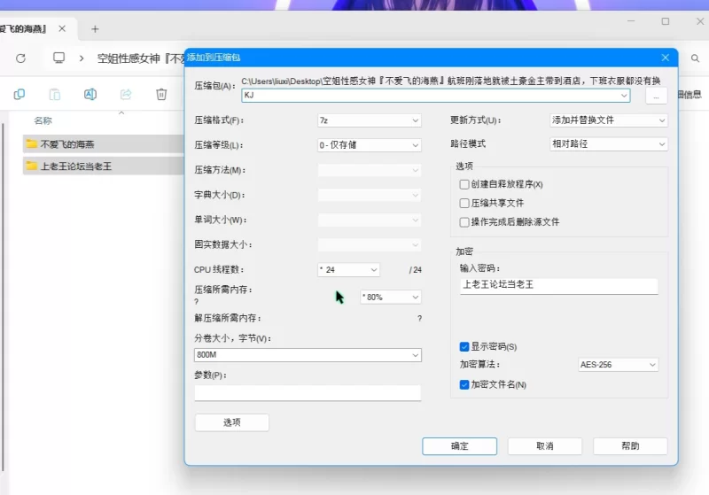 美女御姐 空姐性感女神『不爱飞的海燕』刚落地就被金主带到酒店【4v+1g】