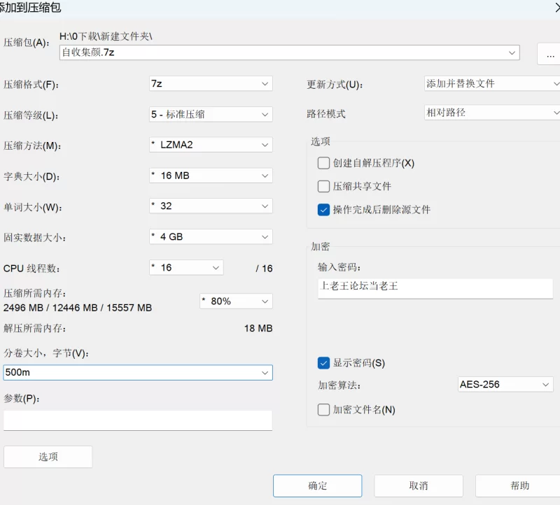 合集 自收集颜射小视频套餐(50V+708M)【50+708m】