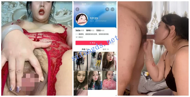 美女御姐 [抖音福利]肥腻熟女[12123/尼卡拉卡]露脸自慰性爱XO【30v+1.46GB】