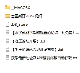 国产coser 清水由乃 白精灵 塞雷斯汀【91P+视频1v+2.86G】
