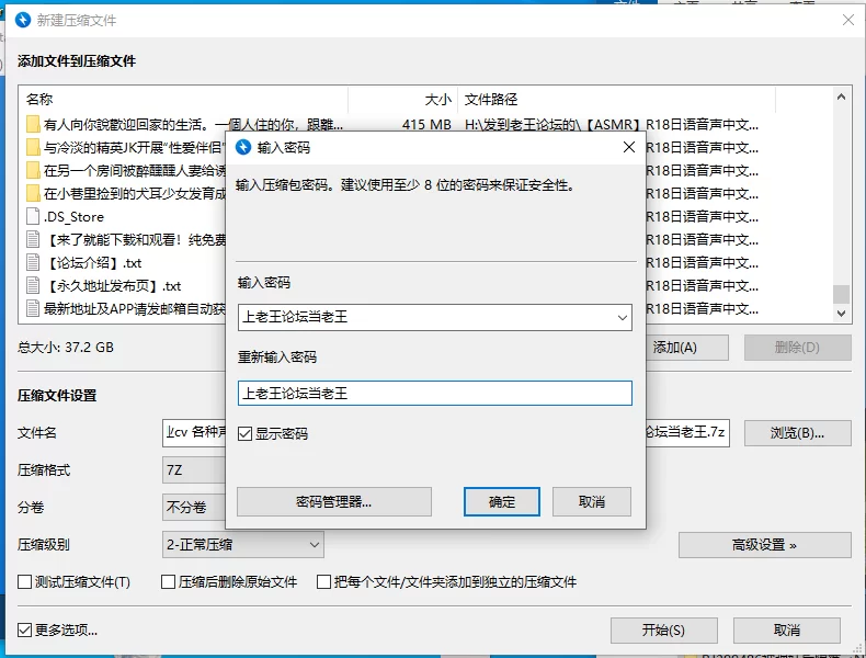 ASMR R18日语音声中文字幕108部大合集 多位专业cv 各种声线娇喘【886V+36G】