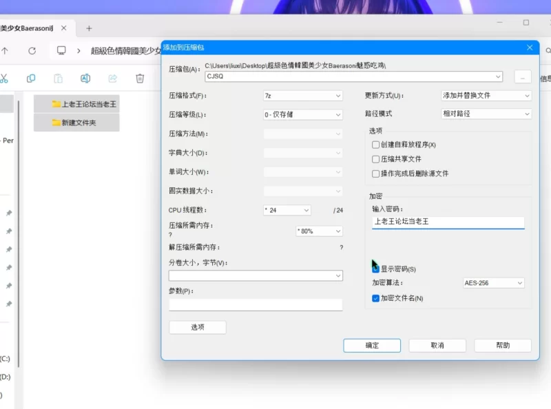 美女御姐 超級色情韓國美少女Baerasoni魅惑吃鸡【1v+205m】
