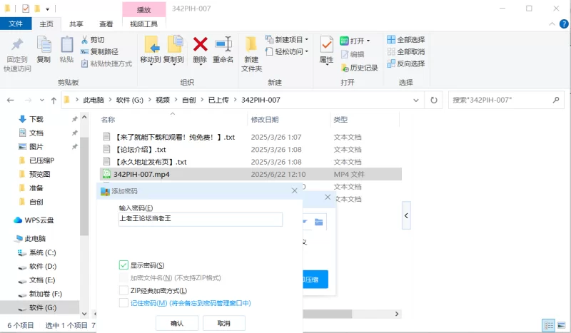 日韩AV 美颜版ADN-571-C，342PIH-007【2V+8.09G,7.51G】