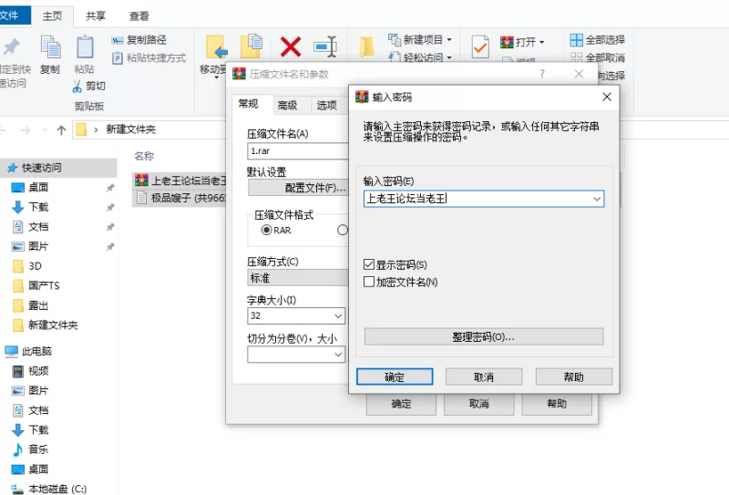 家庭乱伦 《极品嫂子》 1-966完结 乱。阖家。绿【+5.37MB】