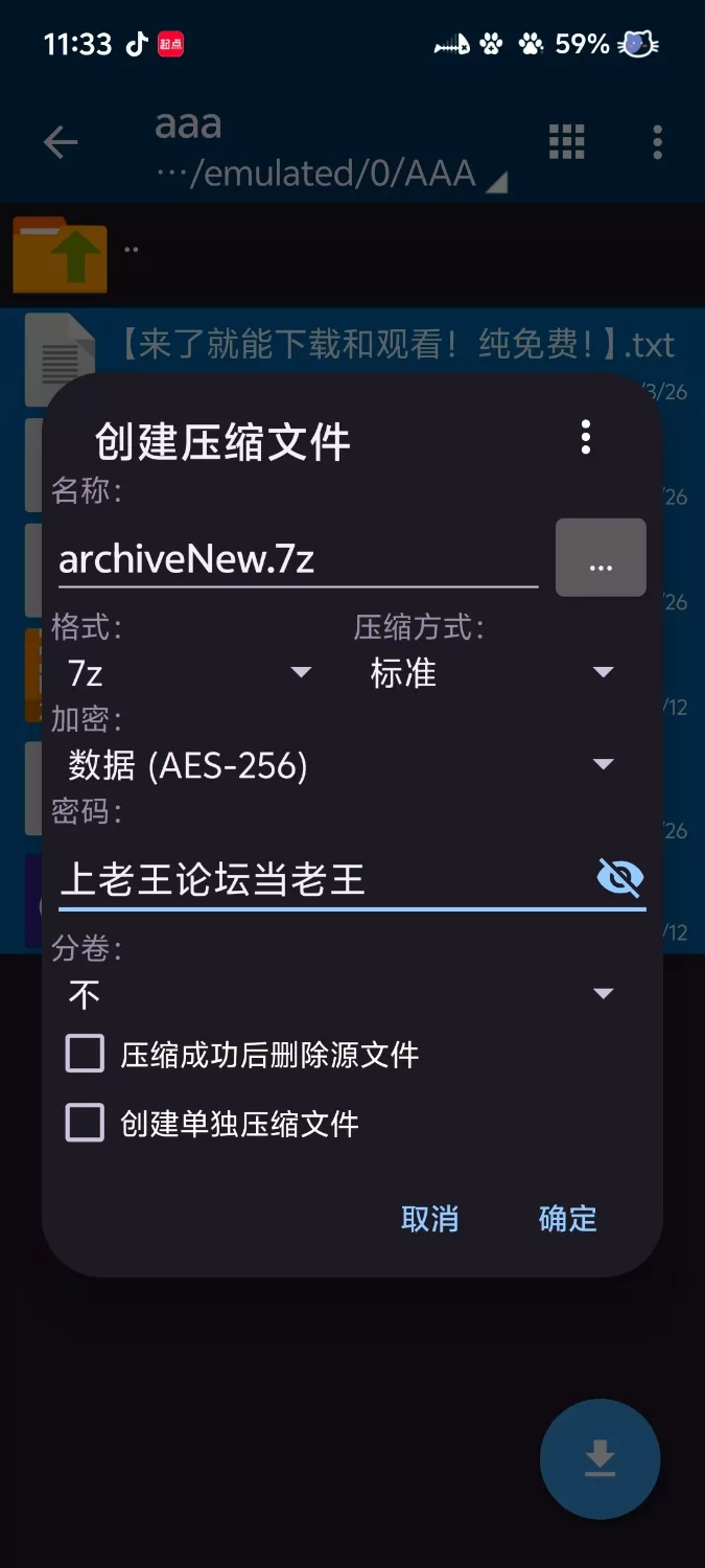日韩AV 鬼畜喷水大赛【1V+3.4g】