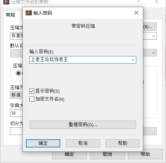 乱伦 海角社区[39岁大屁股妈妈 30岁堂姐]在堂姐半推半就下，【1v+300m】