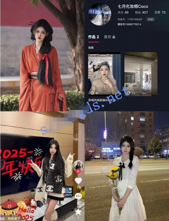 自拍 [超精品]极品女神泄密 精选露脸5期 大尺度啪啪 极品【1V+453MB】