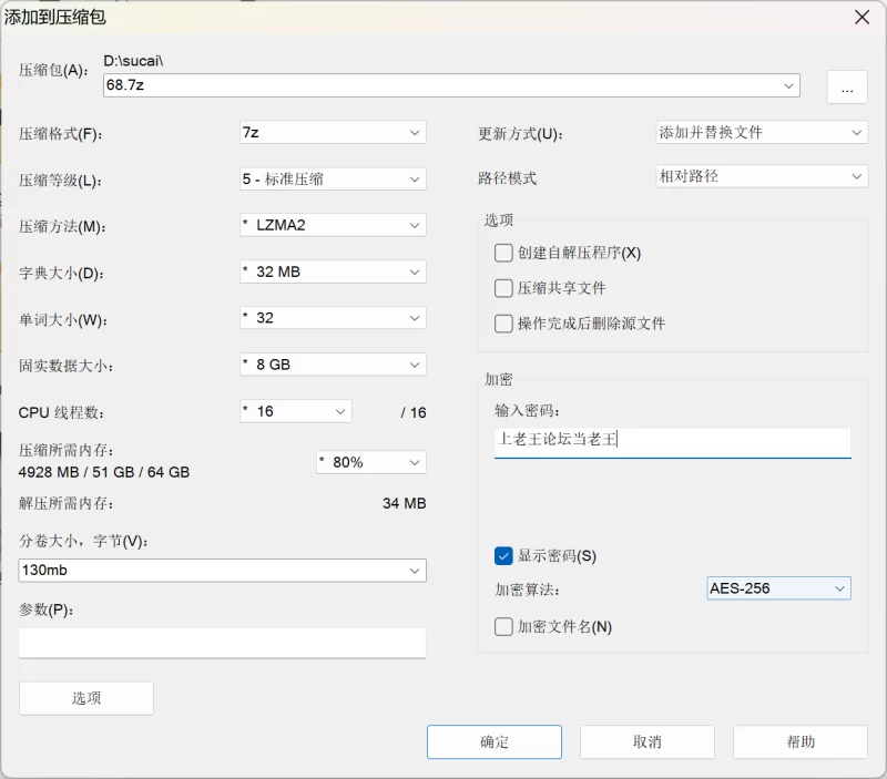 少妇熟女 明星 美女 乳交 口交 脱衣 大摆锤 图生视频 第七十四弹【26p26v+250mb】